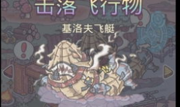 母猪公主动漫,萌宠奇缘，甜蜜碰撞